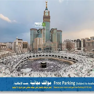 Otel Al Marwa Rayhaan By Rotana - Makkah