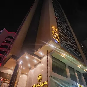 Emaar Elite Makkah Hotel Mekke