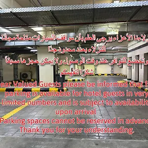 Emaar Taiba Hotel Medina