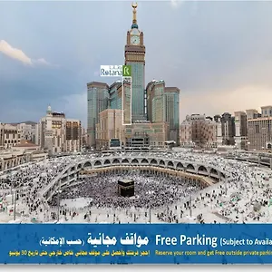 Al Marwa Rayhaan By Rotana - Makkah Mekke