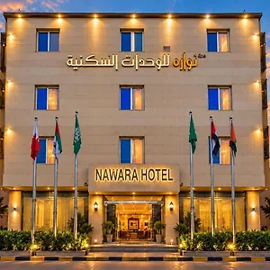 تحقق من التوفر