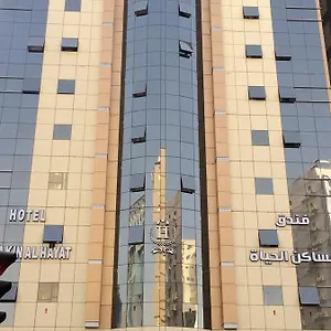الحياة - الششة فندق
