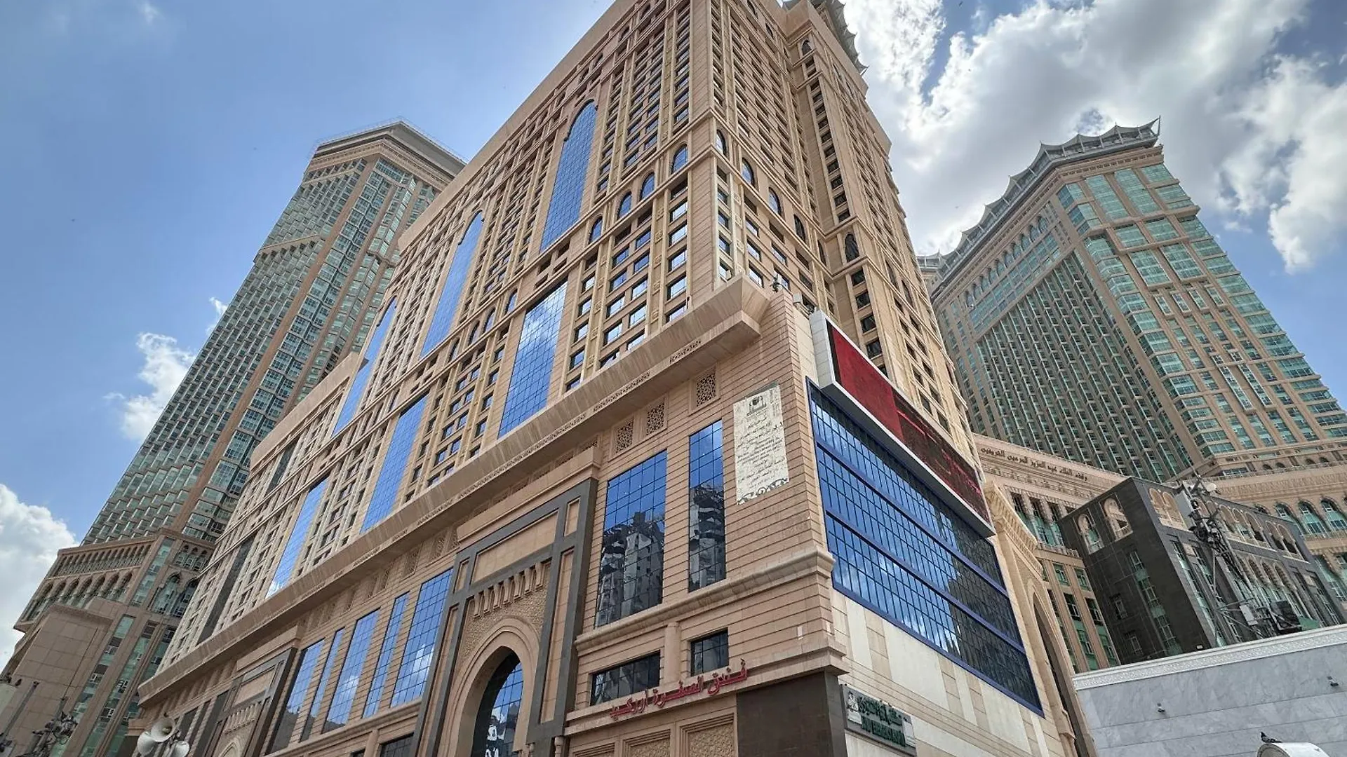 Al Safwah Hotel First Tower 1 La Mecque