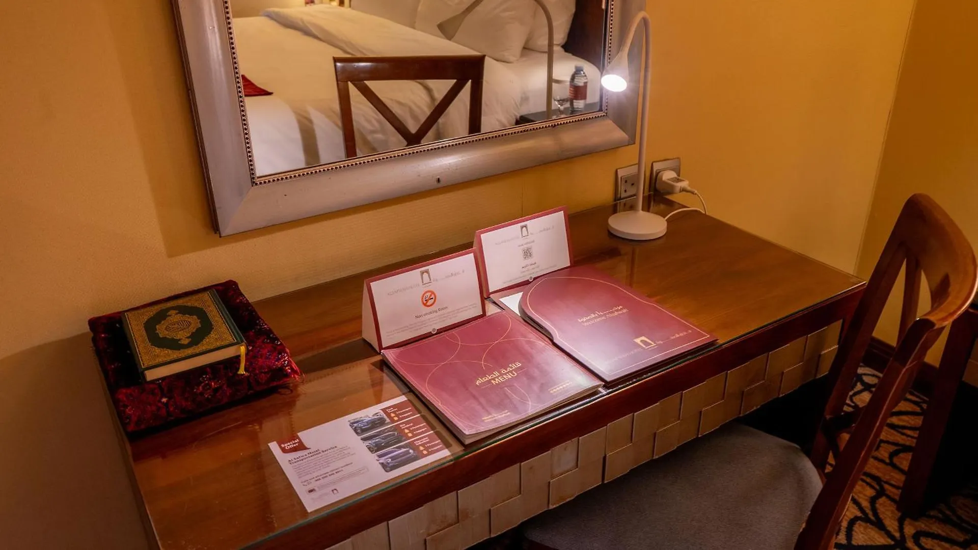 فندق الصفوة البرج الأول Al Safwah Hotel First Tower 1 La Mecque 3*,  Arabie saoudite