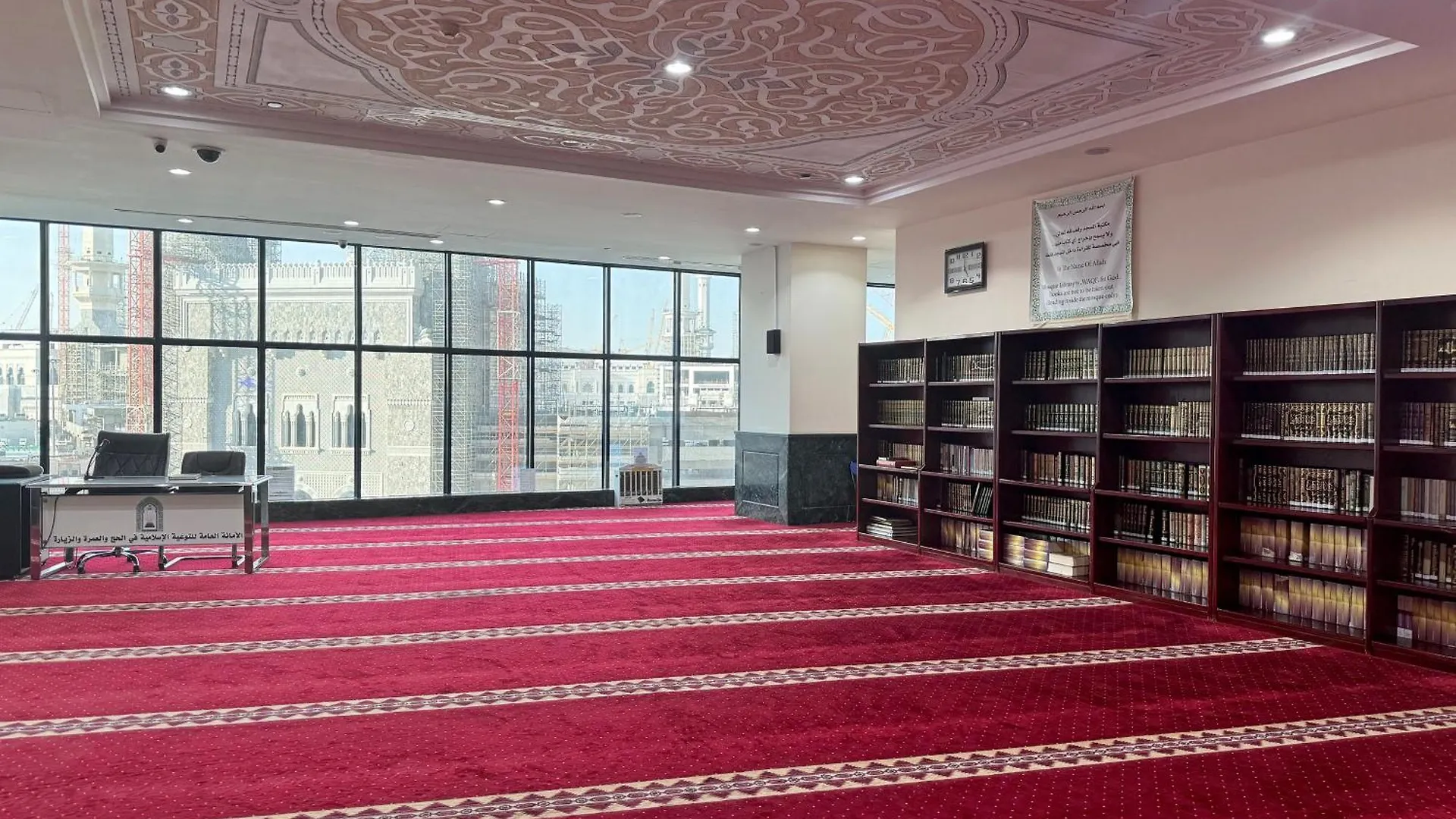 فندق الصفوة البرج الأول Al Safwah Hotel First Tower 1 Mecca 4*,  Saudi Arabia